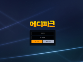 메디파크.png