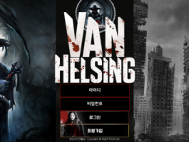 반헬싱.png