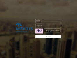 뫼비우스.png