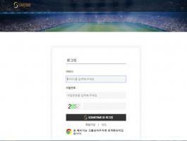 썸타임.png