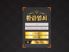황금열쇠.png