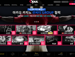 오푸스.png