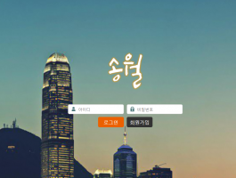 송월.png