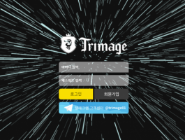 트리마제.png