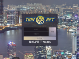 티엔벳.png