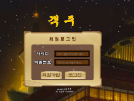 객주.png