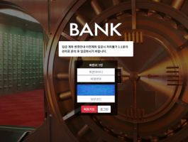 뱅크.png