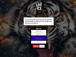 범.png