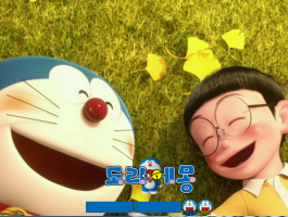 2도라에들.png