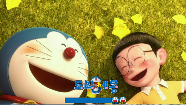 2도라에들.png