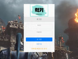 럭키.png
