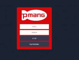 피망.png