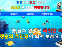 골드비치.png