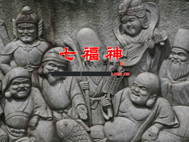칠복신.png