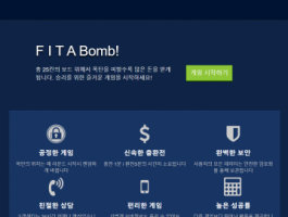 피타.png