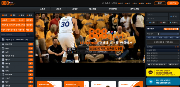 888스포츠.png