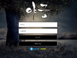 야궁.png