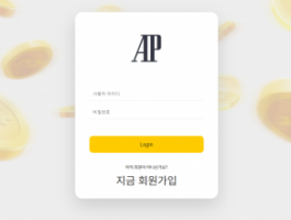 에이피.png