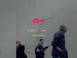 엠.png