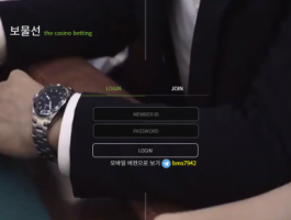 보물.png