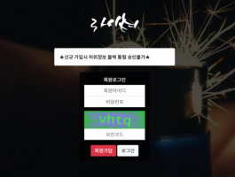 라이터.png