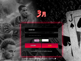 3월.png