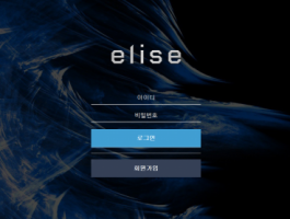 엘리스.png