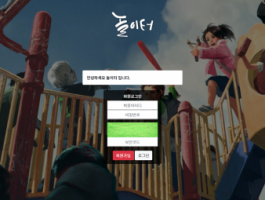 놀.png