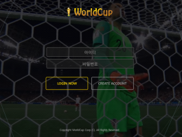 월드컵.png