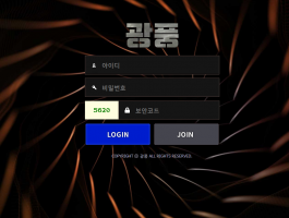 광훙.png