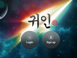 00귀인.png