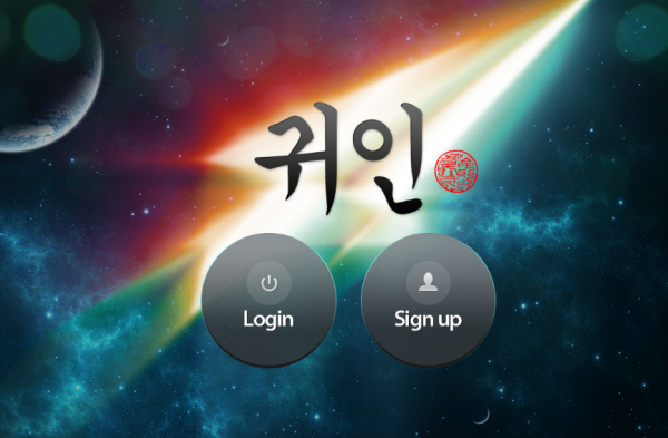 00귀인.png