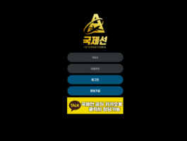 국제.png