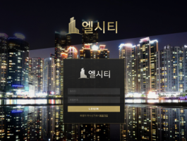 엘시티.png