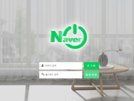 네이버.png