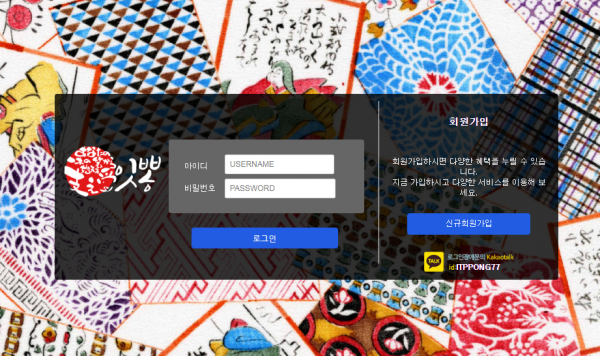 잇뽕.png