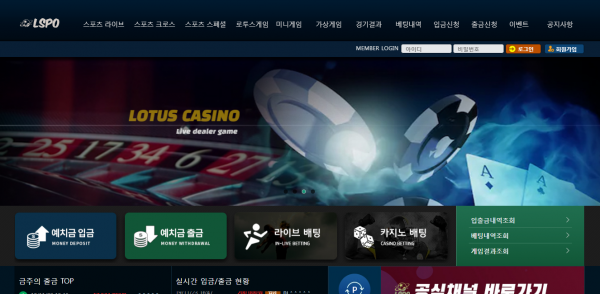 라스포.png
