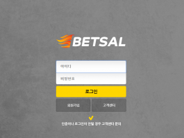betsal.png