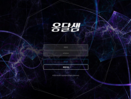 옹.png