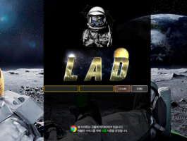 라드.png