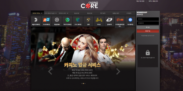 코어카지노.png