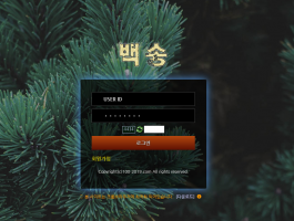 백송.png