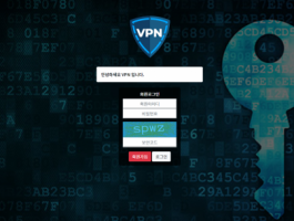 VPN.png