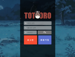 토토로.png
