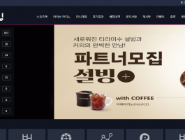 설빙.png