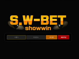 쇼윈벳.png