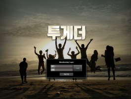 투게더더dfd.png