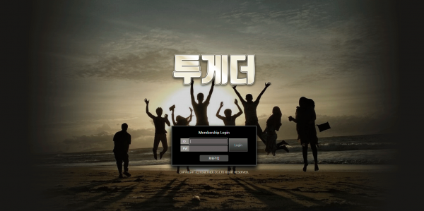 투게더더dfd.png