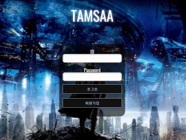 탐사.png