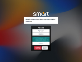 스마트.png